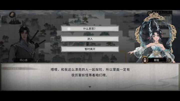 逆天bug截图