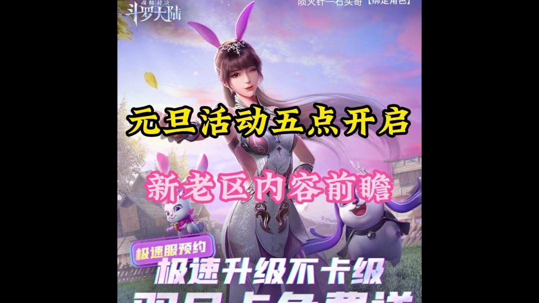 video-4649603