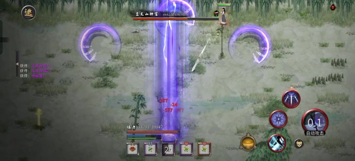 是不是bug,离远了居然不打我,慢慢磨过去了截图