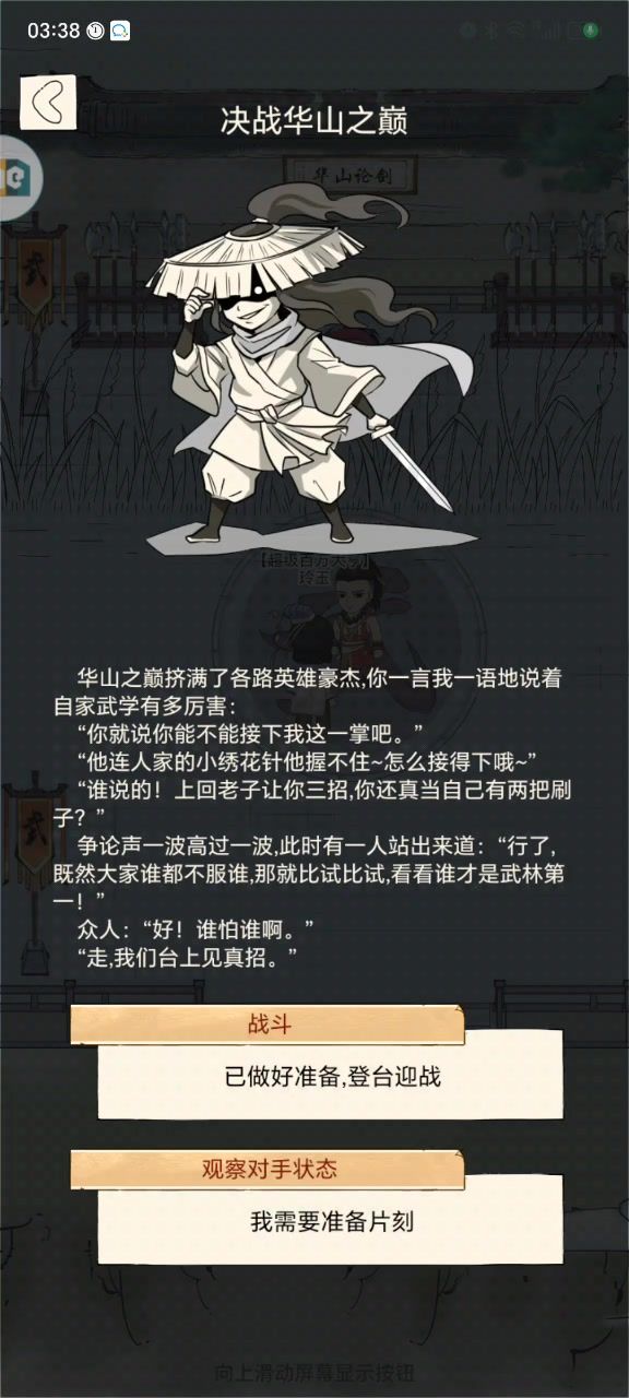 这个怎么办?卡无量重启也没用截图