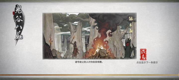 火剑清怪是真猛,都是直接秒截图