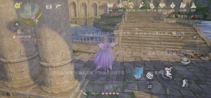 叠纸还我大喵视角和大喵提示截图