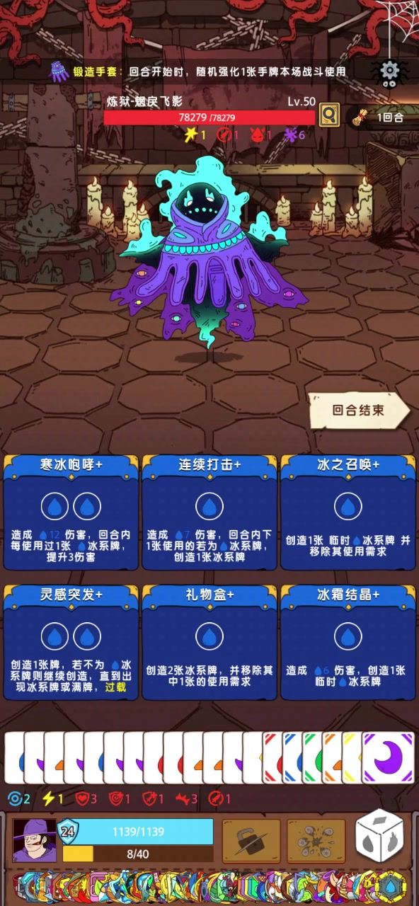 这个无尽要怎么死？必须自己退出？截图