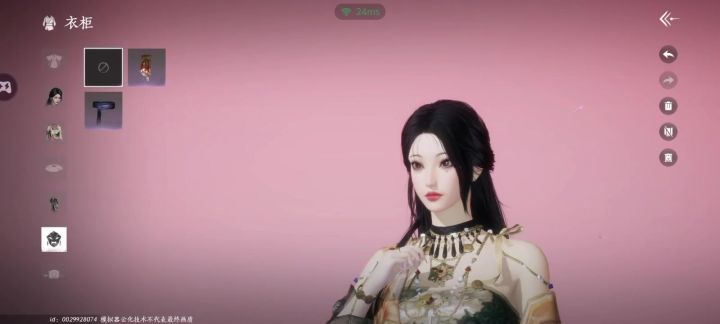 全程录屏无剪辑截图