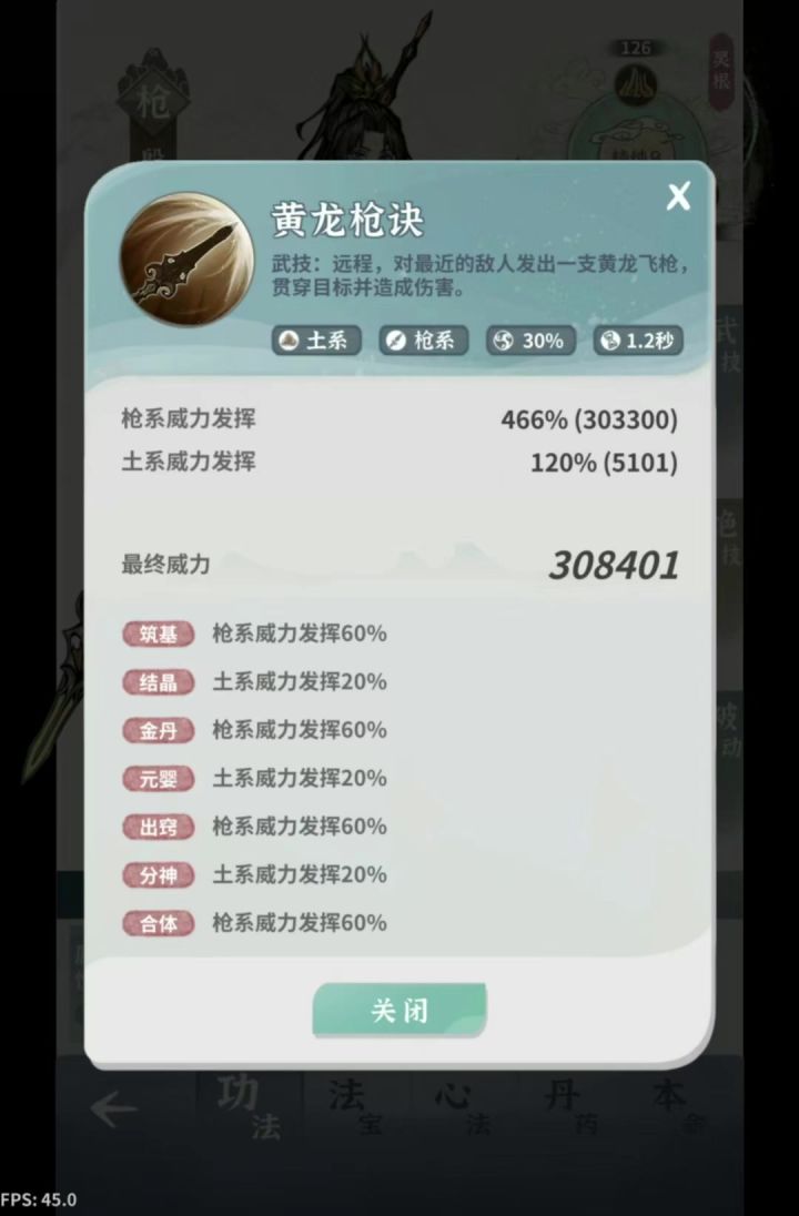 评价一下截图