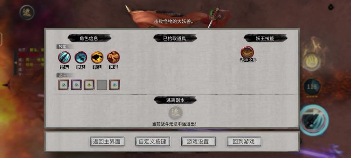 17年刚登仙满血过刑天截图