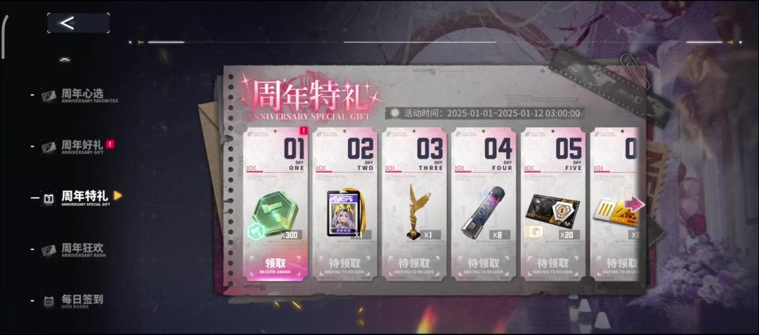 video-4650000