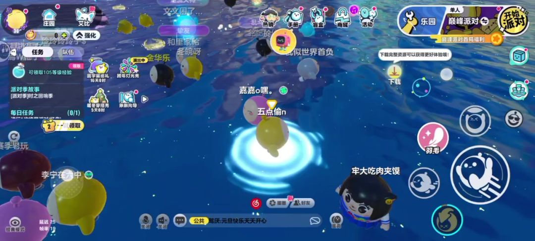 video-4650081