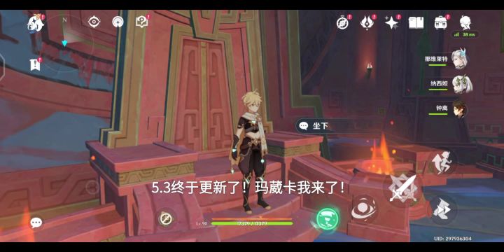 抽玛葳卡截图