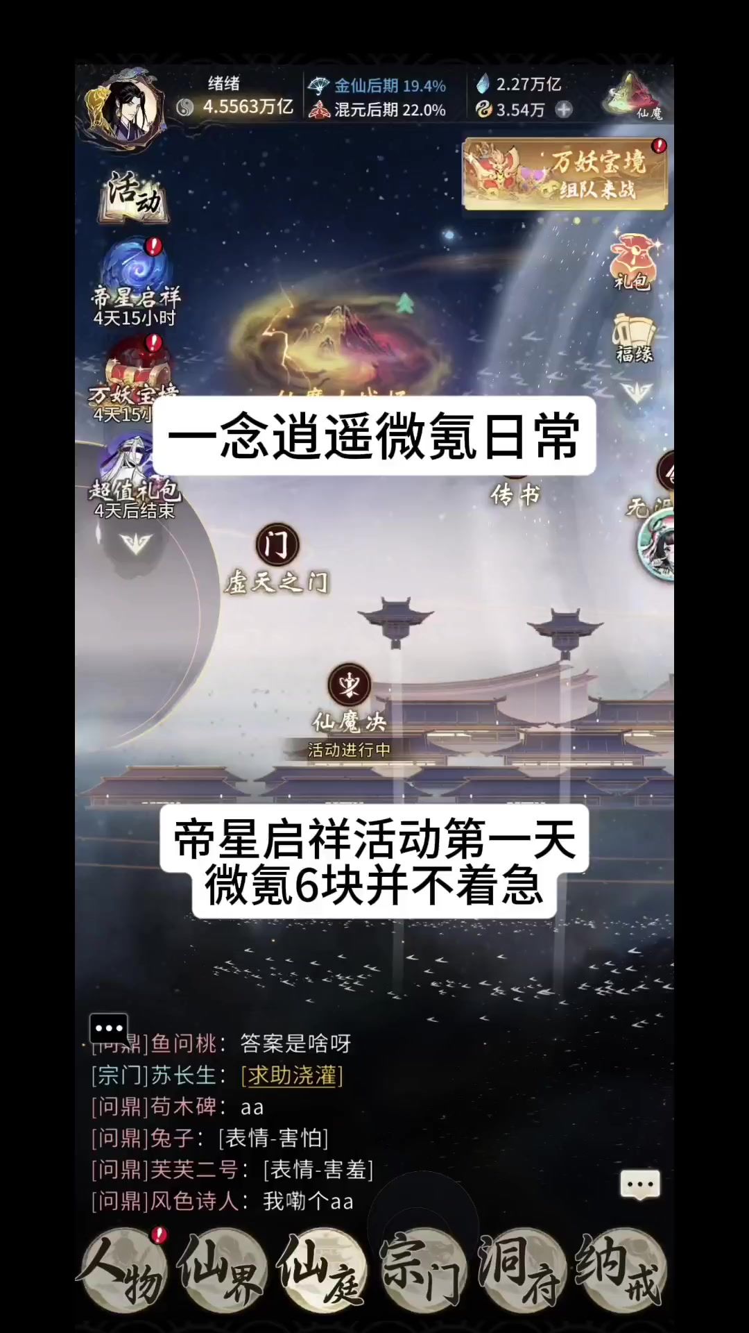 video-4650462