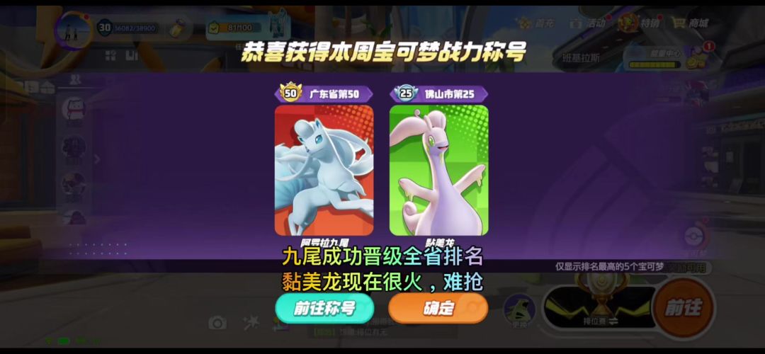 video-4650510