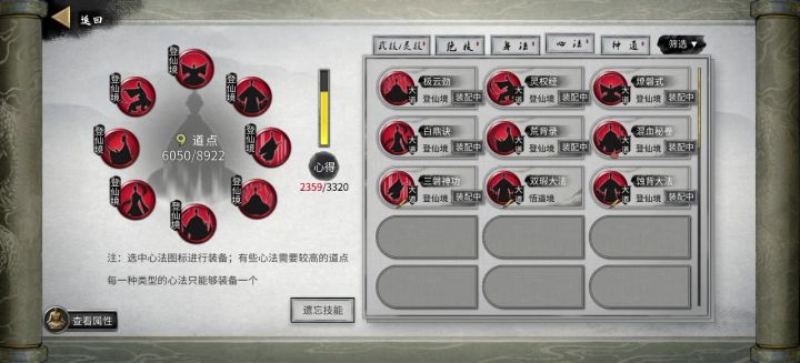 给你们看看无CD的火身法截图