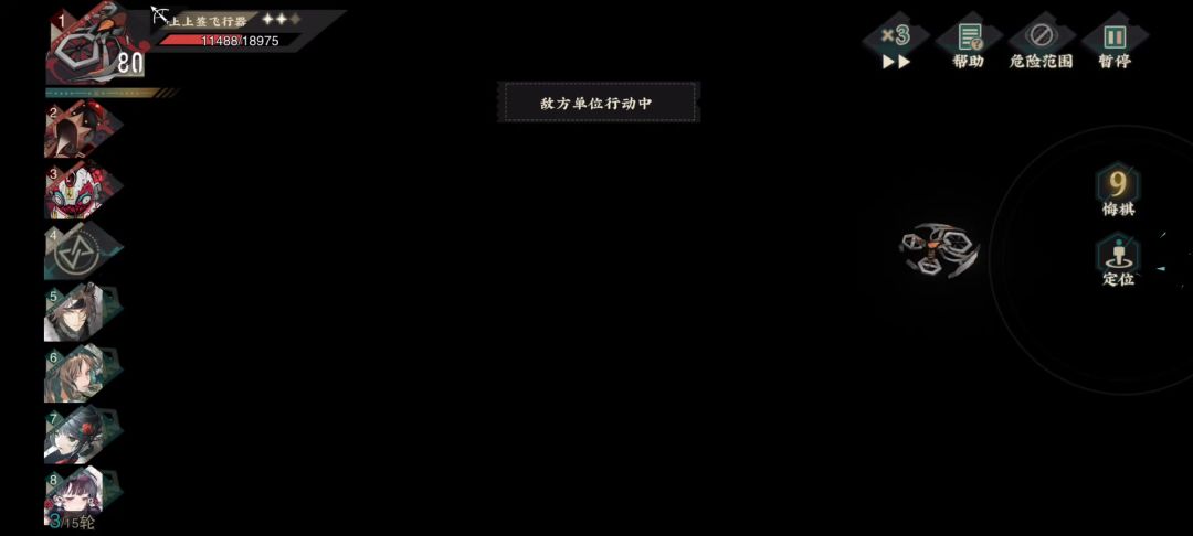 video-4650613