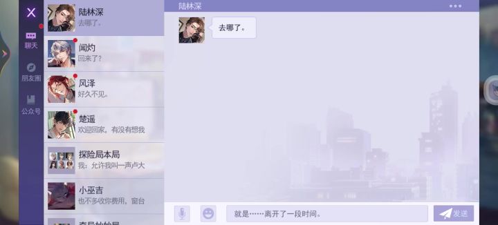 黑猫奇闻社截图