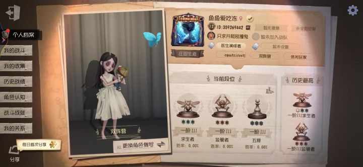 谢谢！截图