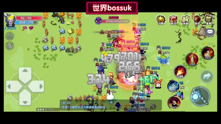 com2us厂商老牌MMORPG《魔法世界: IMO》截图