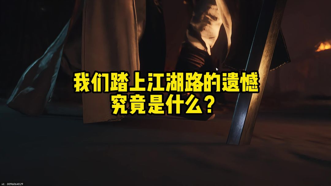 video-4650759