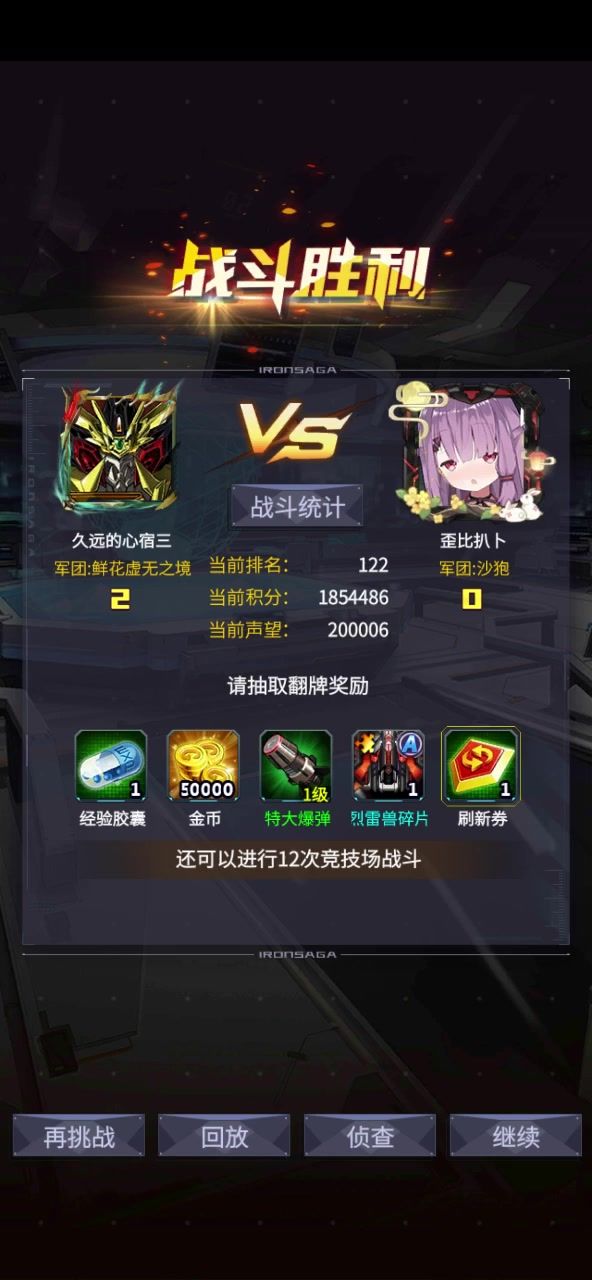 这山寨古兰森到底行不行啊？截图