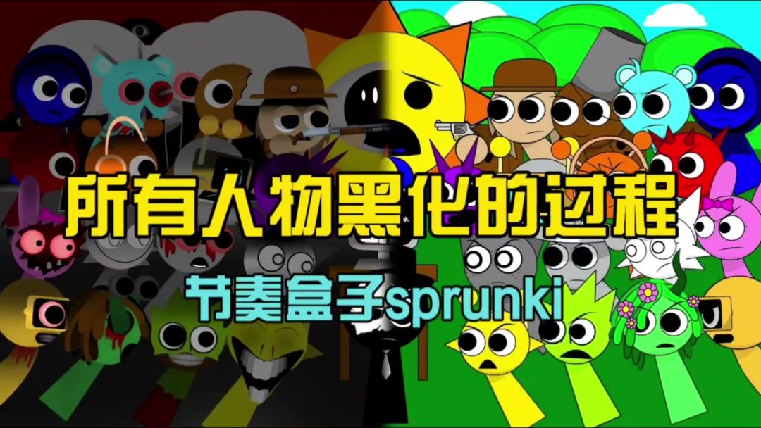 video-4650840