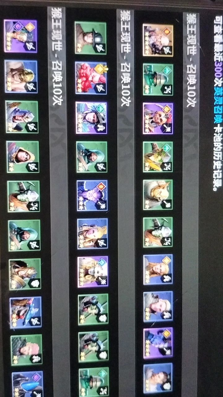 真是气笑我了截图