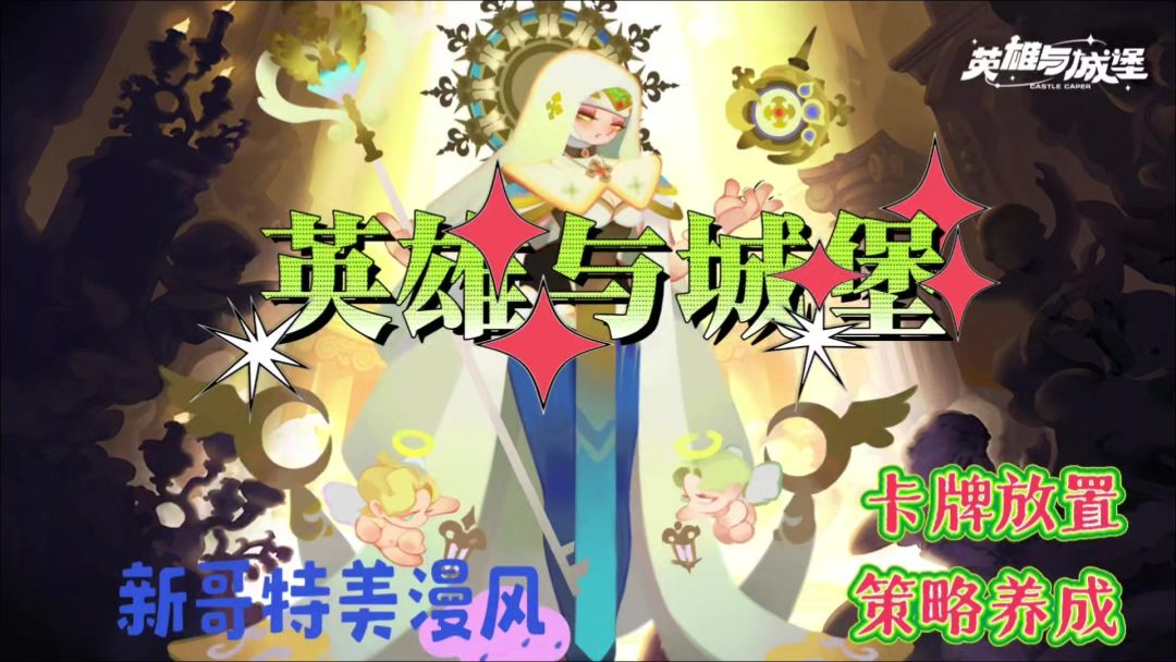 video-4650885