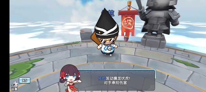 武道纯享版截图