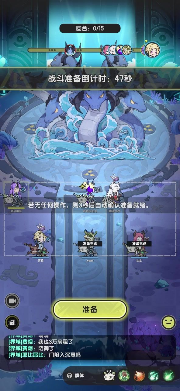 贤者大蛇树苗不死小技巧截图