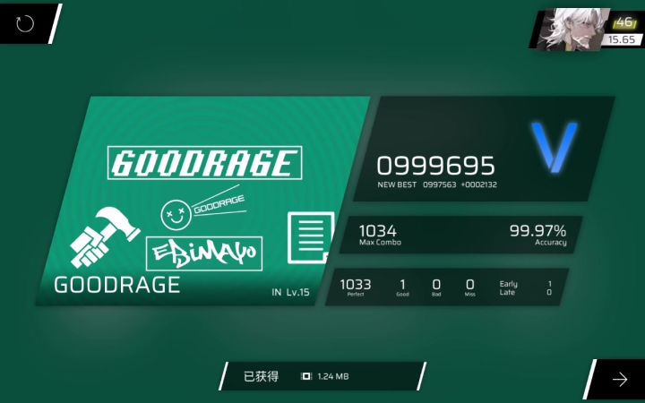 新年1.1冲刺截图