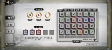 鬼谷八荒新手宗门基础知识+练气→结晶（喂饭级别）