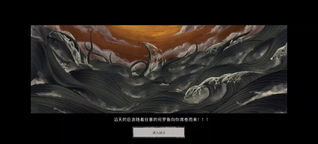 简简单单的昊天眼+小李飞剑金丹打何罗鱼的视频截图