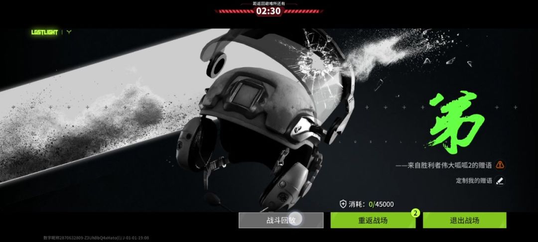 video-4651187