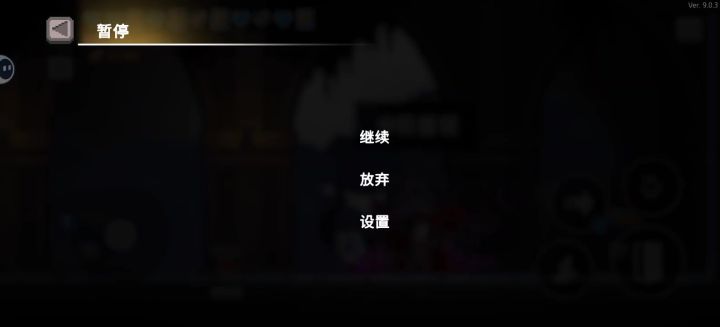 流血杀戮者打伊格内斯截图