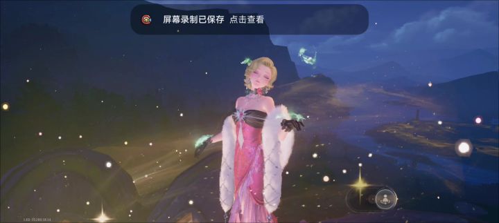 好美!截图