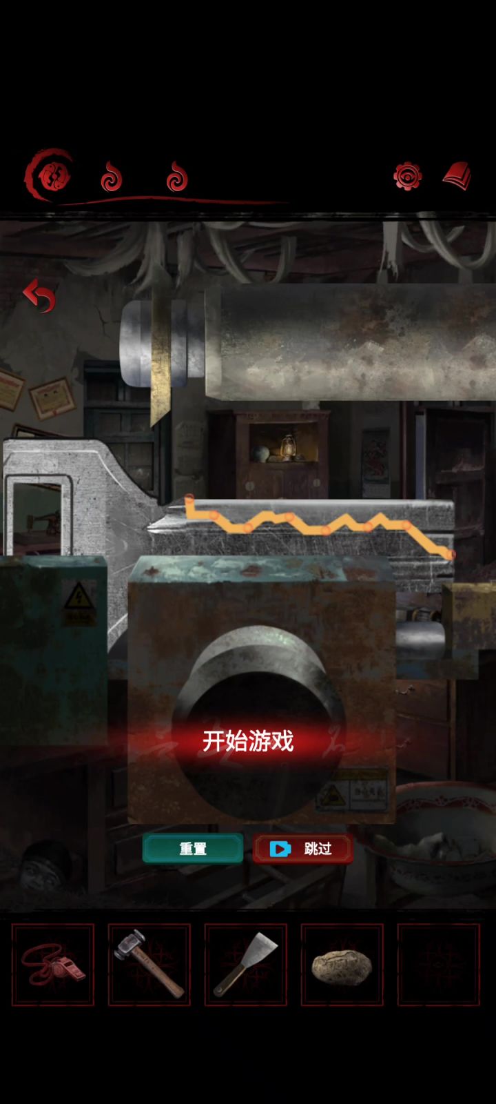 配钥匙,我不配!截图