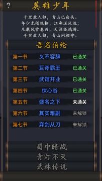 早用早享受之猴棍