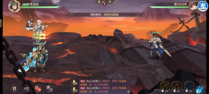 大佬为什么我黄天直接被秒了截图