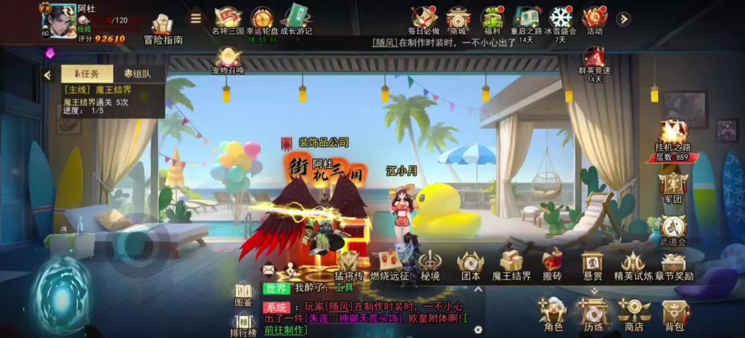 video-4651447