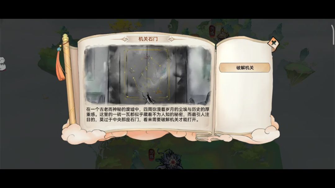video-4651496