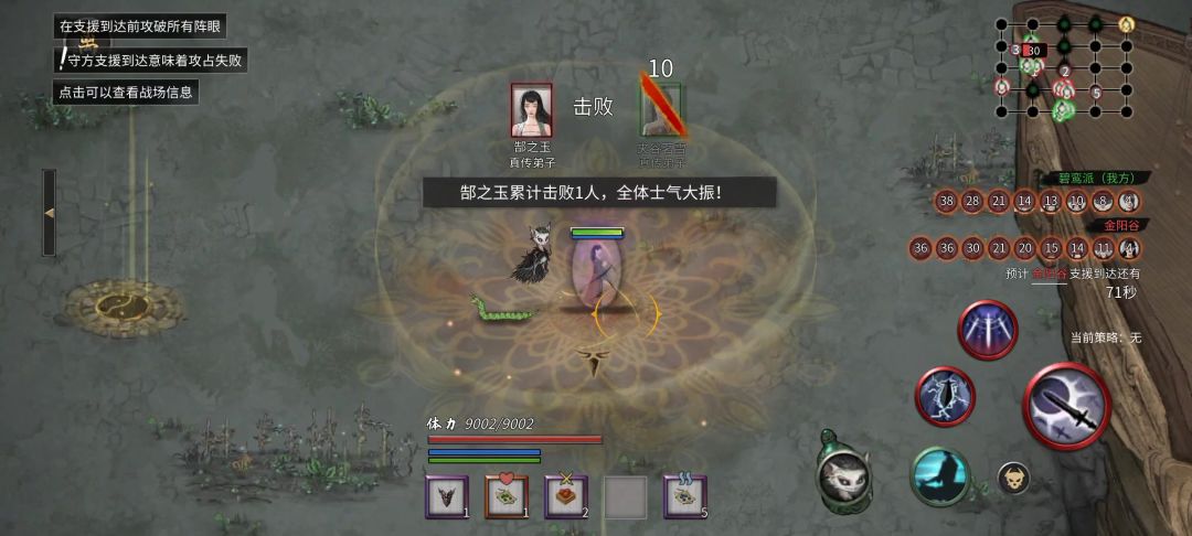video-4651550