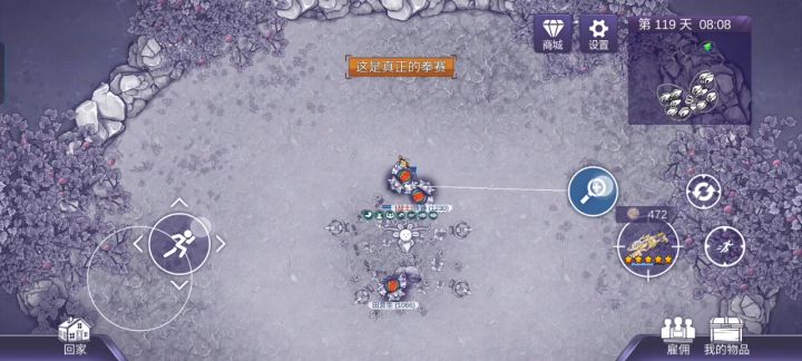 火力不足恐惧症截图