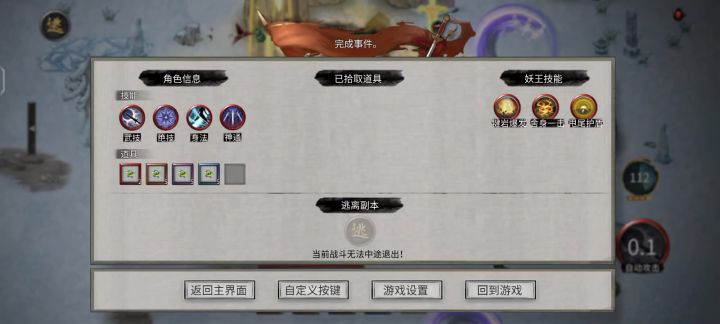 最恶心的怪截图