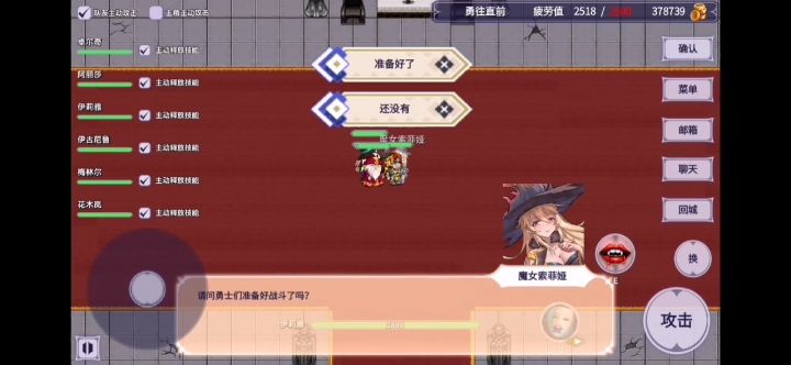 副本：吸血鬼城堡截图