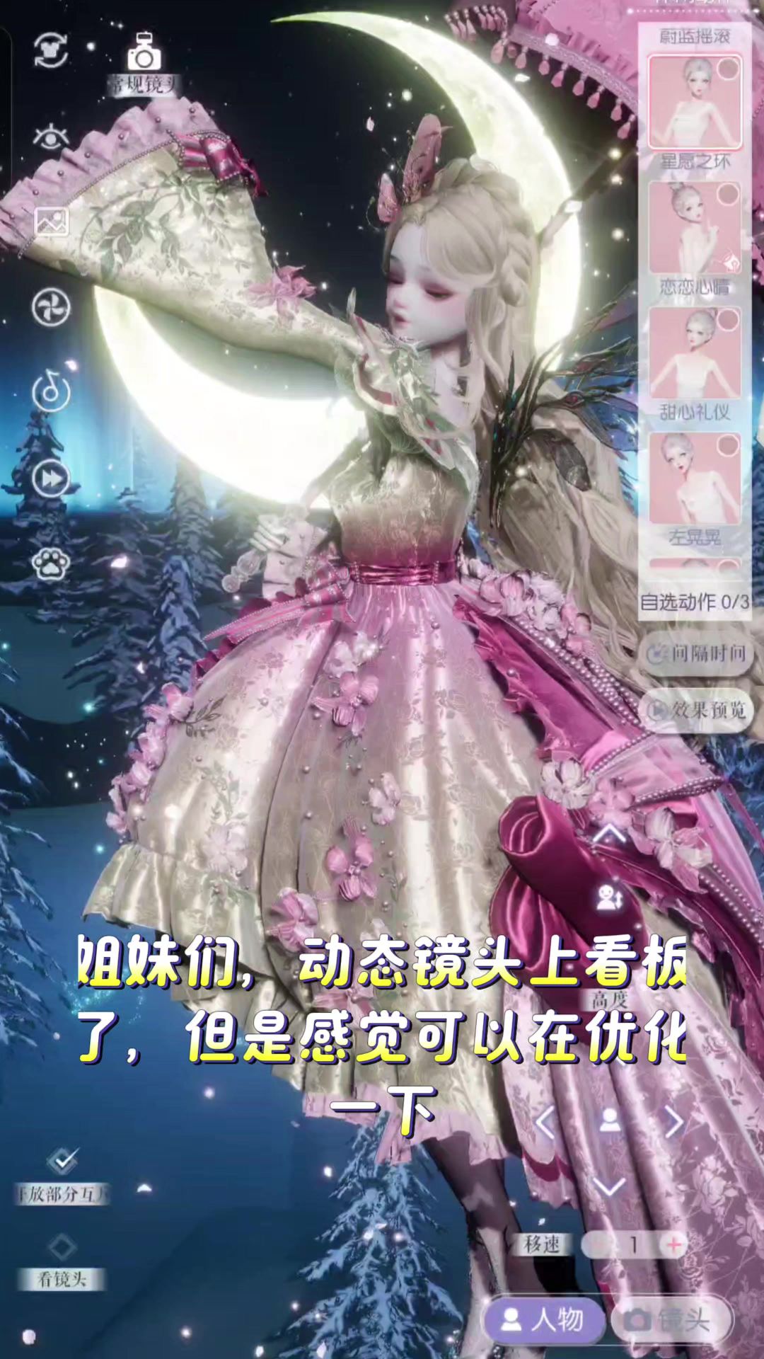 video-4651633