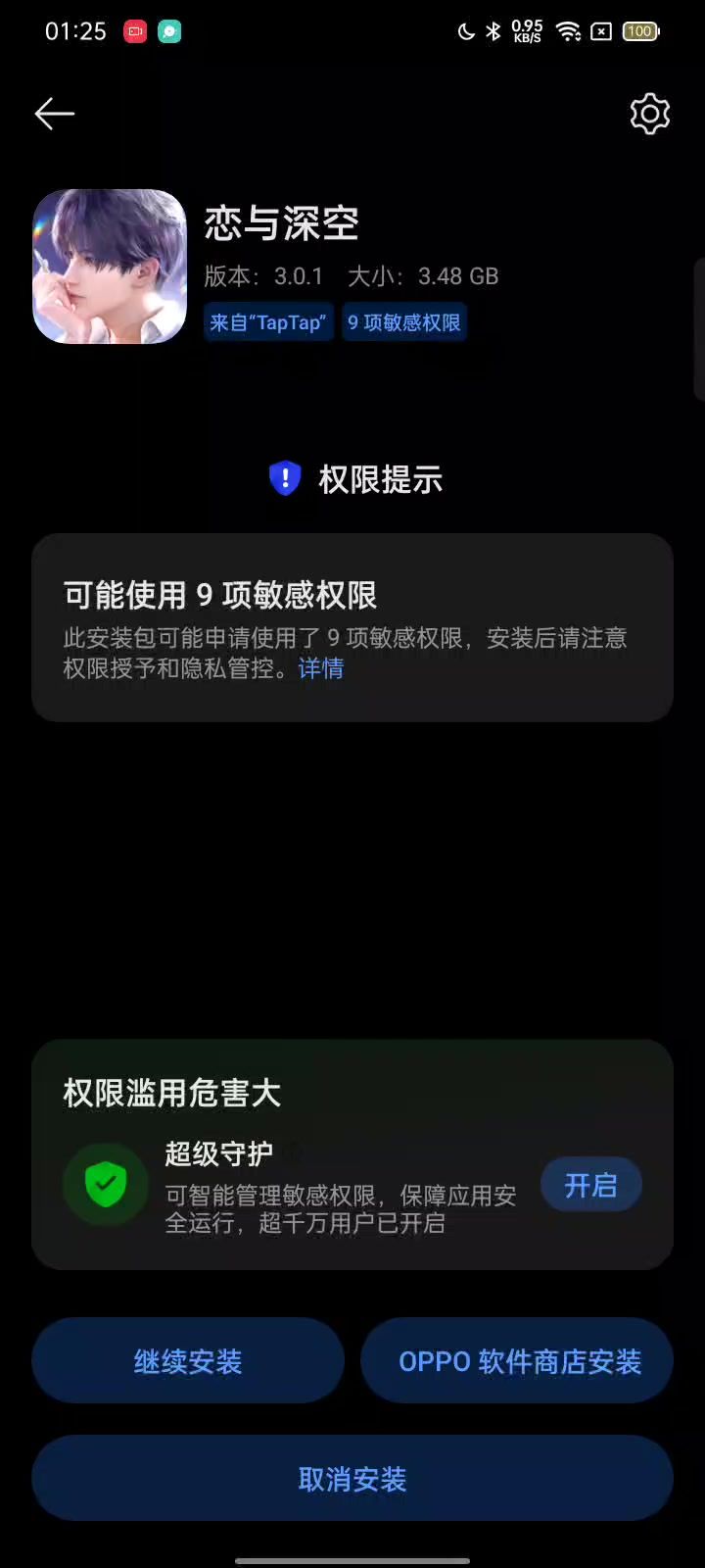 video-4651747