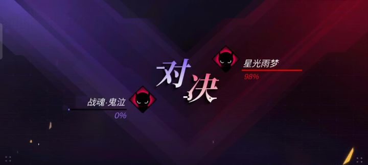刹那VS刹那截图