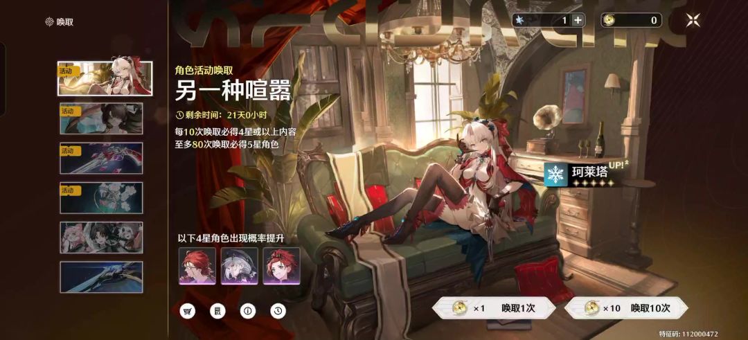 有何意义呢心凉了了截图
