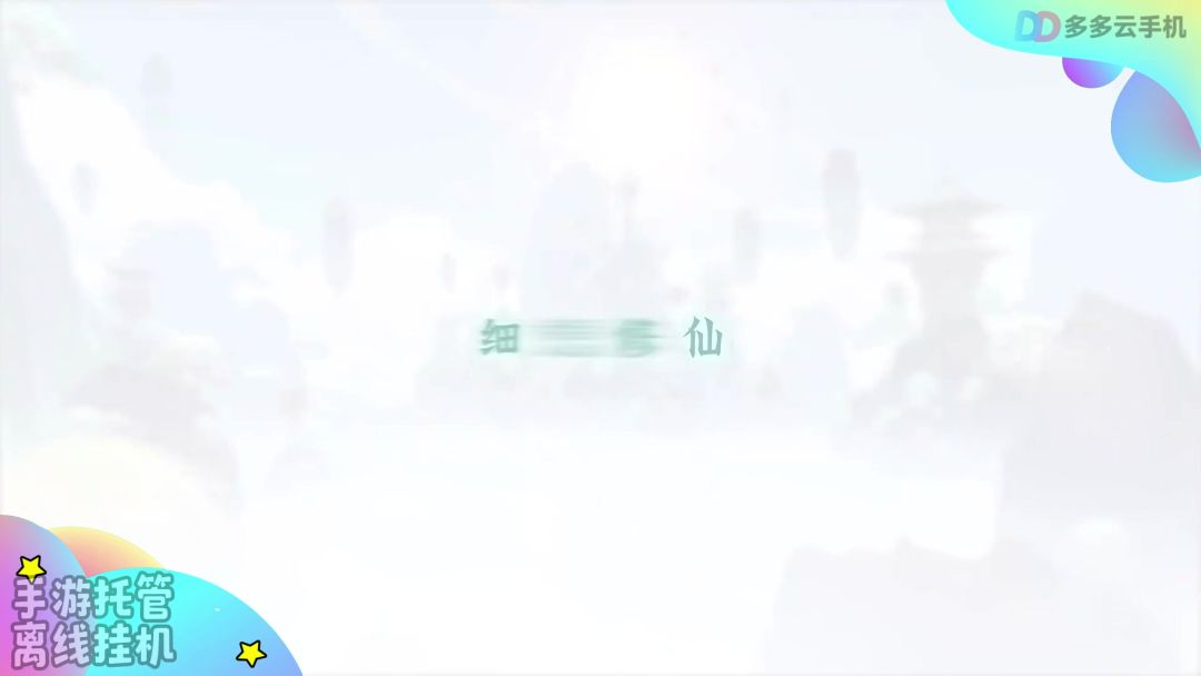 video-4652127