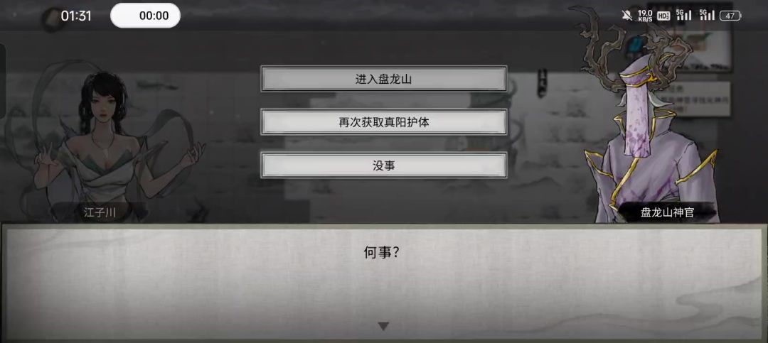 video-4652276