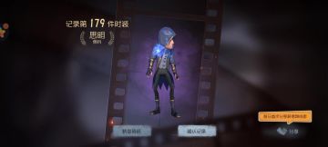 第五人格共研服激活码申请