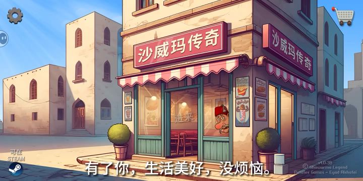 记得点一个三人再走哦截图